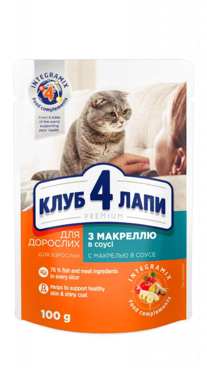 CAP Premium вологий корм для котів з Макрелью у Соусі 0,1 кг