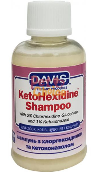 Davis КетоГексидин (KetoHexidine) шампунь для собак, котів та коней, 50 мл