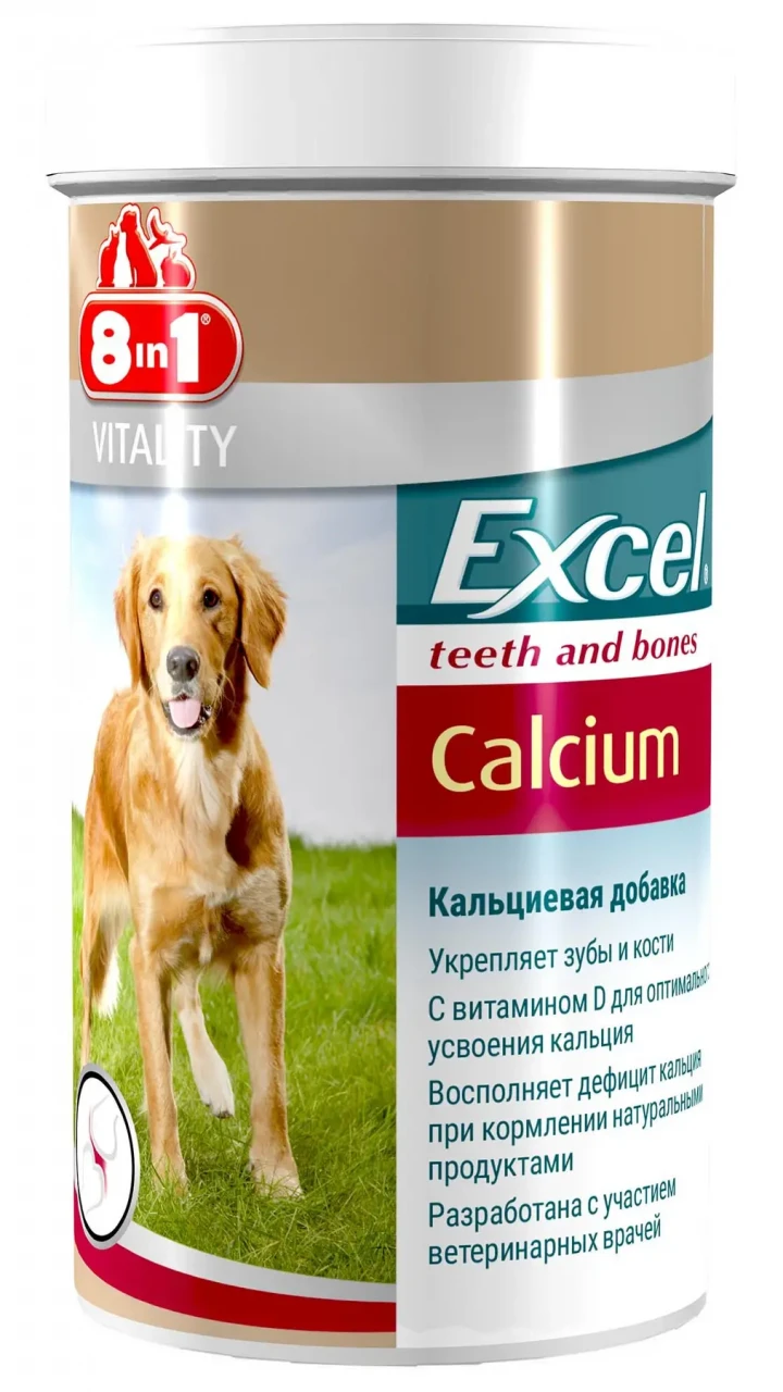 Excel Calcium 880таб 8in1