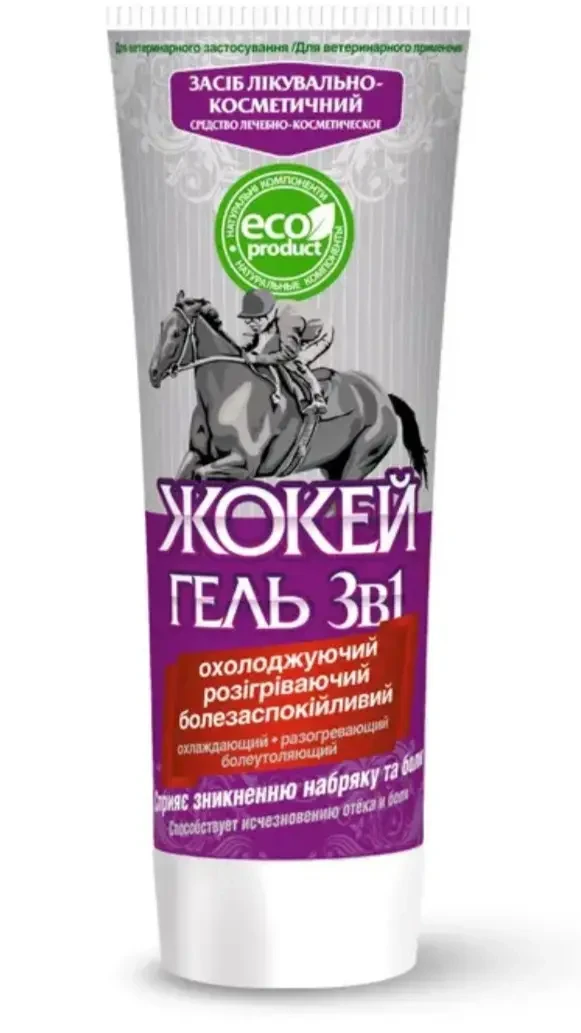 Гель Жокей 3 в 1 туба - 200г