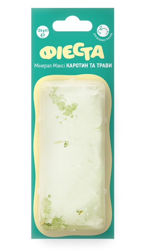 Мінерал Максі для гризунів "Каротин-трави", 124гр.