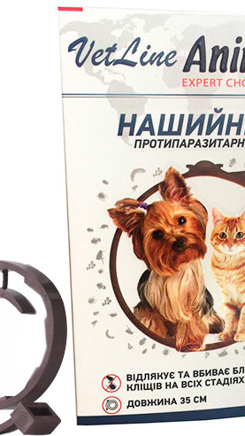 Ошийник для собак і котів 35см, коричневий АнімАлл ВетЛайн