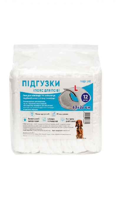 Підгузки для собак (псів) L (63/22) 1шт