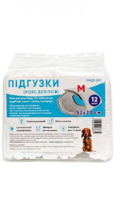 Підгузки для собак (псів) М (52/20) 1шт