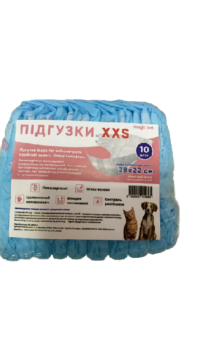 Підгузки для собак (сук) XХS (28/22) 1шт
