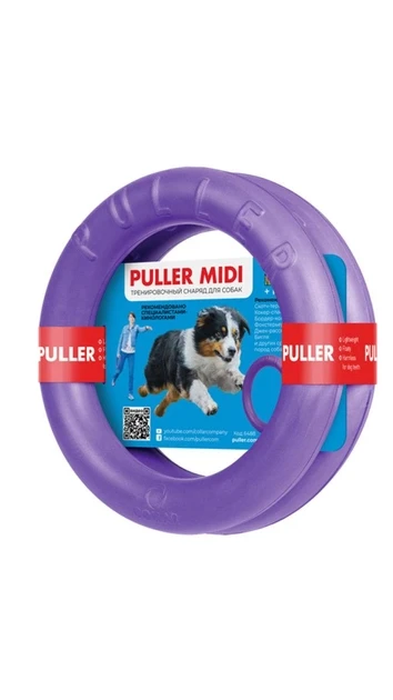 Тренувальні снаряди для собак PULLER Midi, діаметр 20см