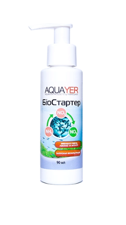 Біостартер 90 мл.