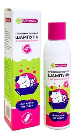 Vitomax  шампунь протимікробний з хлоргексидином для собак та котів 150мл